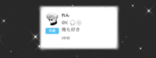 K 🎧🕸さんの壁紙画像