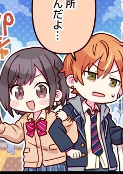 @ もし逆だったなら 