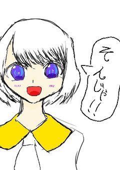 あーちゃんの～愚痴部屋