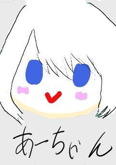 ドリスタ限定だぞい
