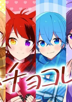 女子力ないって言うけど、われだって恋はするもん！！！！！