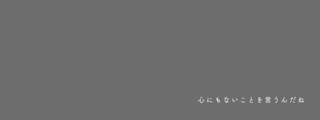 志乃 黒紫さんの壁紙画像