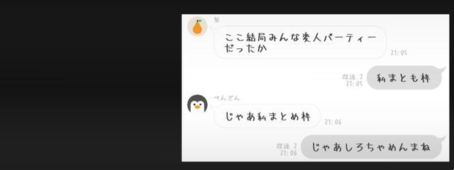 白波 ＠激低浮上さんの壁紙画像