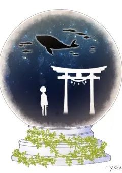 余命1年のいじめられっ子