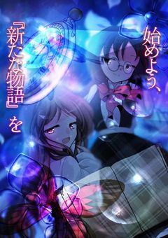 ［ 楽園解放聖戦 ］専用お知らせ＆雑談部屋