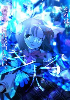 ［ 誕生日カレンダー ］