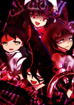 【 人狼ゲーム　～Dead or Alive  】