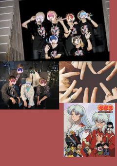 半妖の夜叉姫×🎲魔法学校
