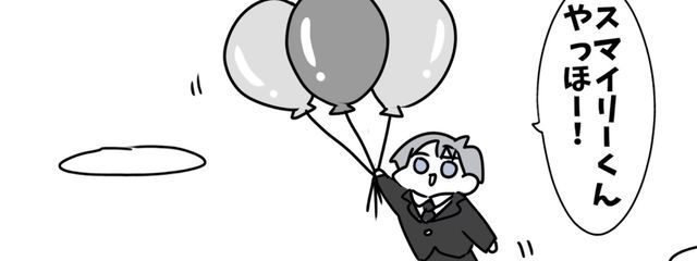 　sunaro　さんの壁紙画像