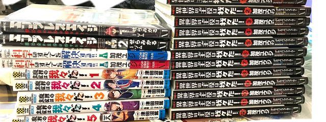 星川 翼さんの壁紙画像