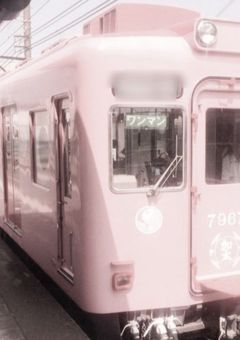 ☕♦️ ⌇ 運 命 っ て こ と で い い で す か ？