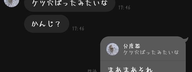 あんだんご @花粉症さんの壁紙画像