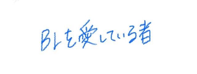 ぼんちあげさんの壁紙画像