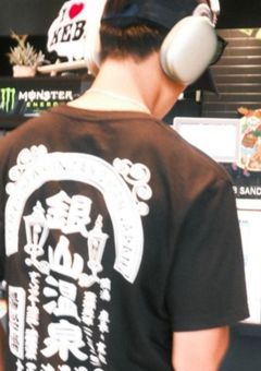 漆山家みんなから愛される三女