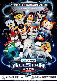 野球選手の短編集