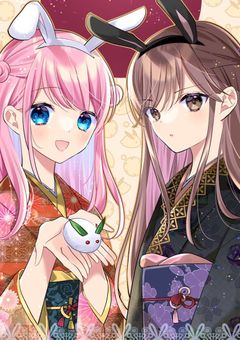 絶世の悪女は呪術高専へ