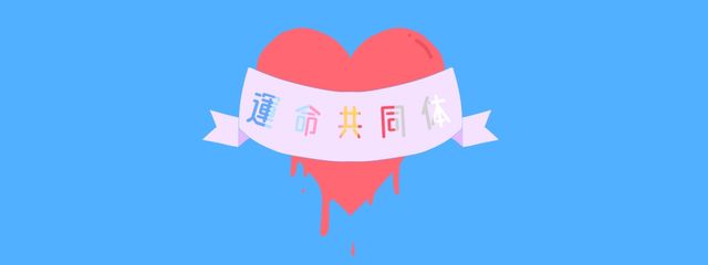 🦖‪➰🤍@運命共同体さんの壁紙画像