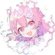 しぃさんのアイコン画像