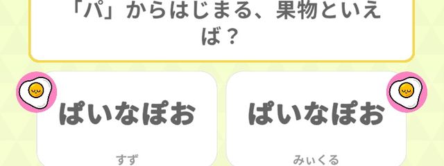桃乃星 こっぺぱんさんの壁紙画像