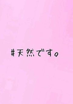親バカですいません