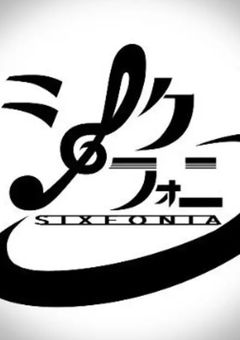 もしこの世界が壊れるなら私は君と