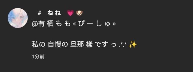              . 無 糖     寝 緒   さんの壁紙画像