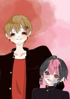 虐められても君のことが…♡♡