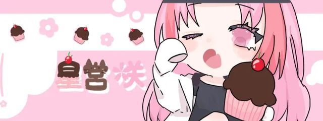 星宮 咲 .   # さやさき一生 ！さんの壁紙画像