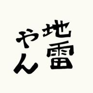 Unknownさんのアイコン画像