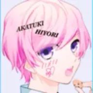 日和さんのアイコン画像