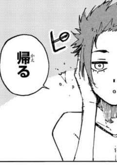 孤高の剣使いが監獄へ招待された話 。