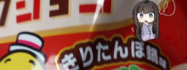 近江商人さんの壁紙画像