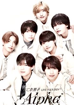 ＋Alpha✨ライブレポ