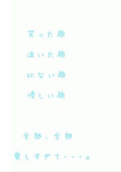 君の表情が好き