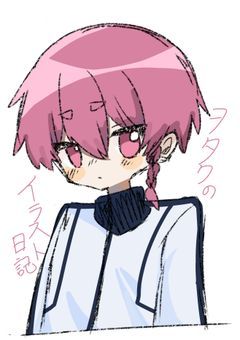 ヲタクのイラスト日記