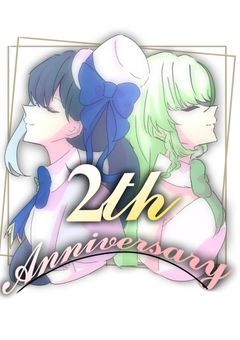🌿【社長雑兼はべすと語り】🌻