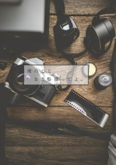 シャッターチャンス。