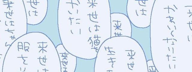 黛さんの壁紙画像