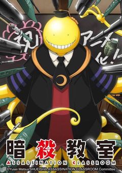 転校生は歌を歌って相手を暗殺します。