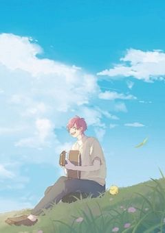 〈完結〉君がいた夏