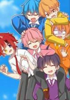 私たちは苺の王子と仲良しです！