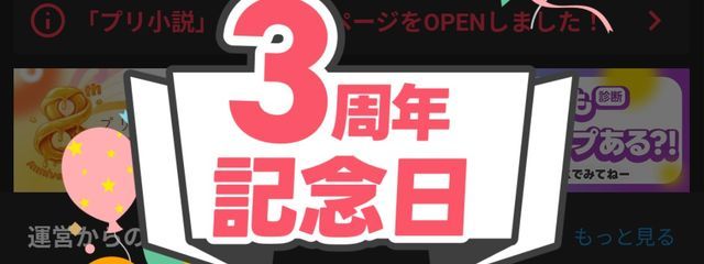 東江凛さんの壁紙画像