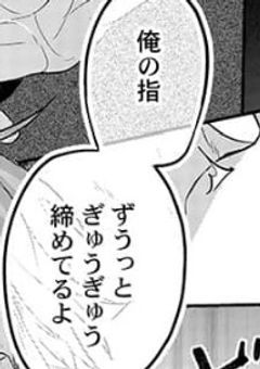 👟　💗　喘　ぎ　集