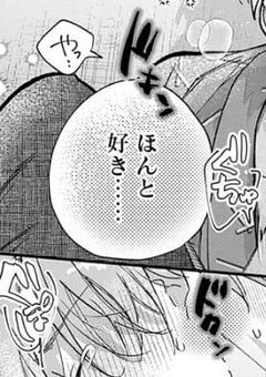 まぐりばびーえる