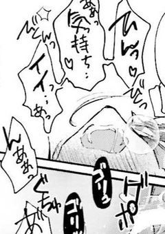七三 地味男 調教 計画 ♡