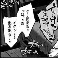 腐腐腐悪魔    huhuhuakumaさんのアイコン画像