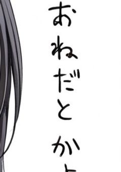 AIを使って色々したい