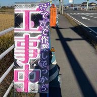 朝もや三等星@フォロバ✖️だから🖕じゃなくて☝️くれよぉ！さんのアイコン画像