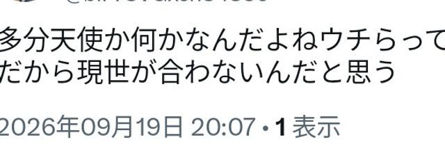 選択さんの壁紙画像