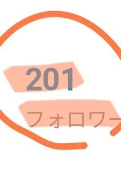 コ メ チ ャ レ ☆✌️　　〆切